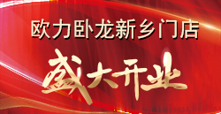 �ϴ�����Ӫ���� | �ڲ���������������ŵ�ʢ��ҵ��